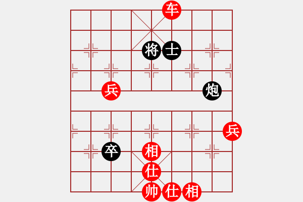 象棋棋譜圖片：棋局-2ak23c16B - 步數(shù)：30 