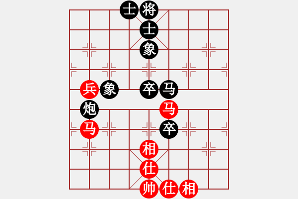 象棋棋譜圖片：孫思陽(yáng) 先和 高鵬 - 步數(shù)：100 