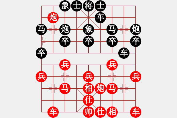 象棋棋譜圖片：孫思陽(yáng) 先和 高鵬 - 步數(shù)：20 