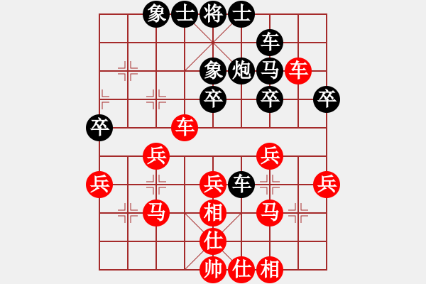 象棋棋譜圖片：孫思陽(yáng) 先和 高鵬 - 步數(shù)：40 