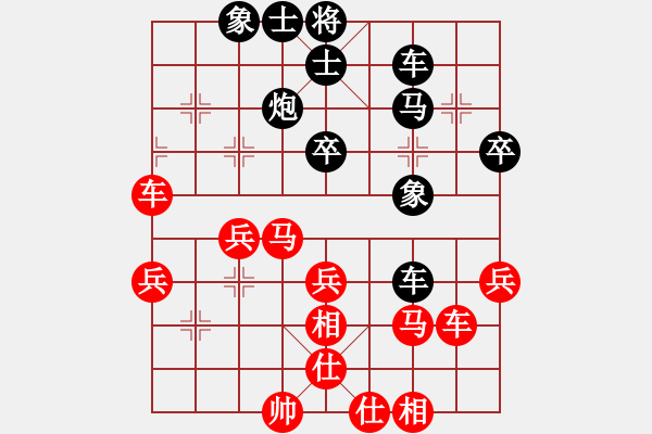 象棋棋譜圖片：孫思陽(yáng) 先和 高鵬 - 步數(shù)：50 