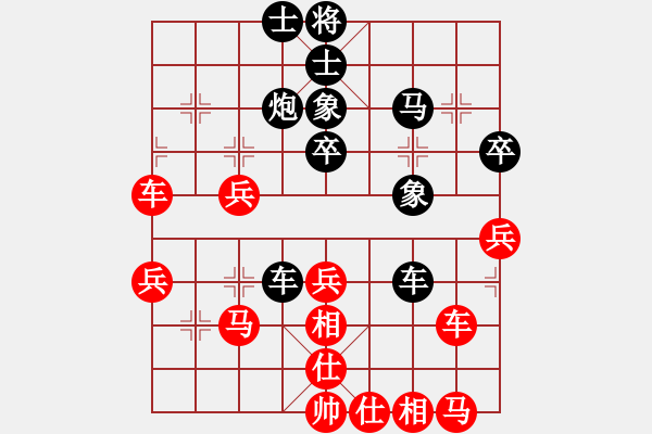 象棋棋譜圖片：孫思陽(yáng) 先和 高鵬 - 步數(shù)：60 