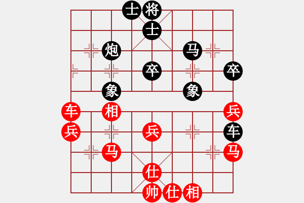 象棋棋譜圖片：孫思陽(yáng) 先和 高鵬 - 步數(shù)：70 