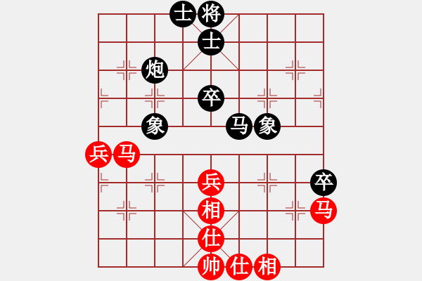 象棋棋譜圖片：孫思陽(yáng) 先和 高鵬 - 步數(shù)：80 