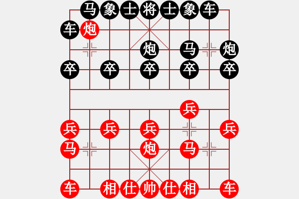 象棋棋譜圖片：臨殺連失 好局變輸：飛天鼠UV[紅] -VS- 偏鋒炮王[黑] - 步數(shù)：10 