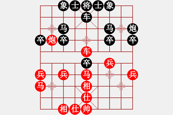 象棋棋譜圖片：臨殺連失 好局變輸：飛天鼠UV[紅] -VS- 偏鋒炮王[黑] - 步數(shù)：30 