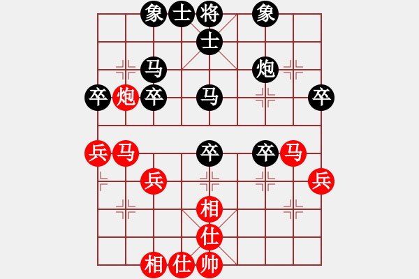 象棋棋譜圖片：臨殺連失 好局變輸：飛天鼠UV[紅] -VS- 偏鋒炮王[黑] - 步數(shù)：40 