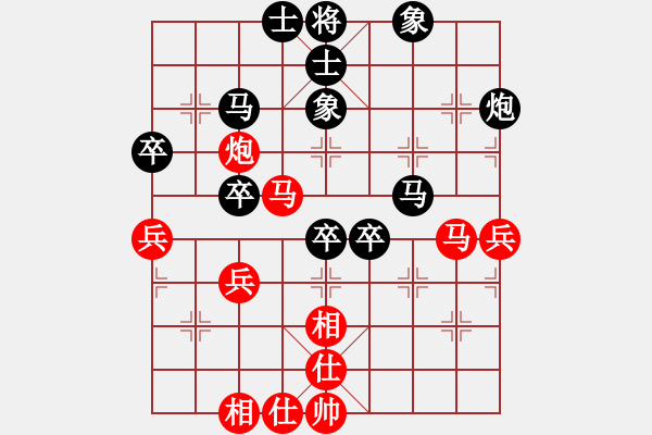 象棋棋譜圖片：臨殺連失 好局變輸：飛天鼠UV[紅] -VS- 偏鋒炮王[黑] - 步數(shù)：50 