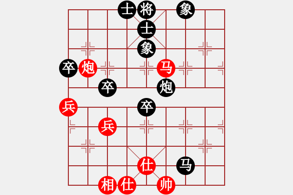 象棋棋譜圖片：臨殺連失 好局變輸：飛天鼠UV[紅] -VS- 偏鋒炮王[黑] - 步數(shù)：70 