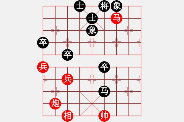 象棋棋譜圖片：臨殺連失 好局變輸：飛天鼠UV[紅] -VS- 偏鋒炮王[黑] - 步數(shù)：80 