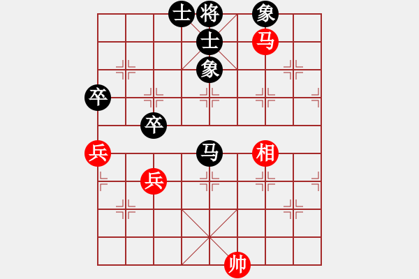 象棋棋譜圖片：臨殺連失 好局變輸：飛天鼠UV[紅] -VS- 偏鋒炮王[黑] - 步數(shù)：97 