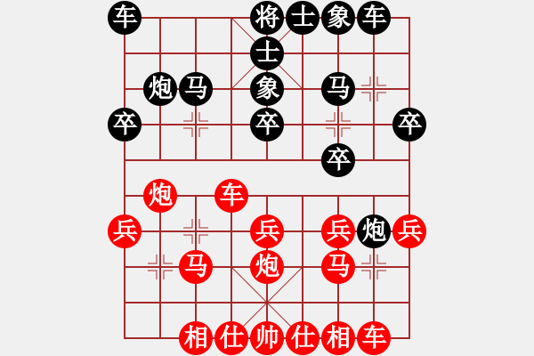 象棋棋譜圖片：風(fēng)范---無傷害[紅] -VS- 誤入棋途[黑] - 步數(shù)：20 