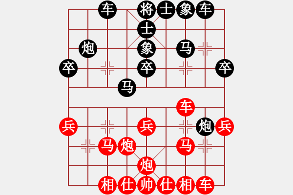 象棋棋譜圖片：風(fēng)范---無傷害[紅] -VS- 誤入棋途[黑] - 步數(shù)：30 