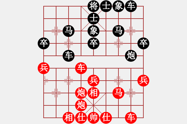 象棋棋譜圖片：風(fēng)范---無傷害[紅] -VS- 誤入棋途[黑] - 步數(shù)：40 