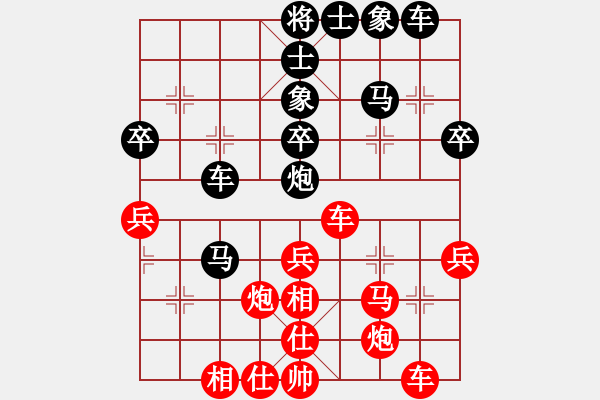 象棋棋譜圖片：風(fēng)范---無傷害[紅] -VS- 誤入棋途[黑] - 步數(shù)：50 