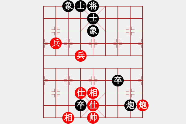 象棋棋譜圖片：夢境(9級)-負-軒轅隱士(2段) - 步數(shù)：110 