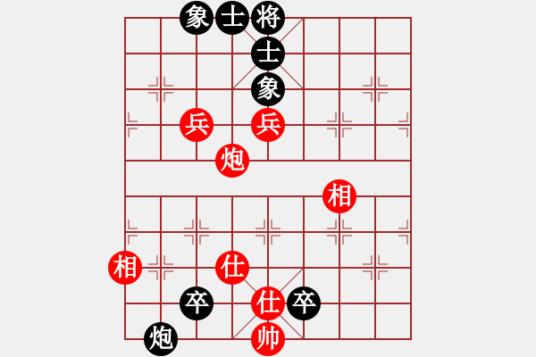 象棋棋譜圖片：夢境(9級)-負-軒轅隱士(2段) - 步數(shù)：130 