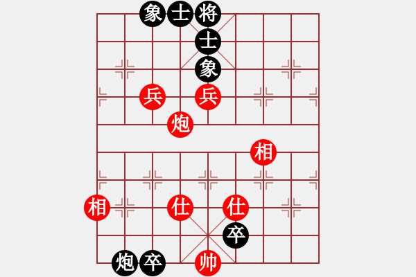 象棋棋譜圖片：夢境(9級)-負-軒轅隱士(2段) - 步數(shù)：132 