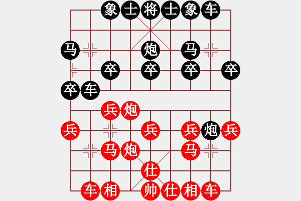 象棋棋譜圖片：夢境(9級)-負-軒轅隱士(2段) - 步數(shù)：20 