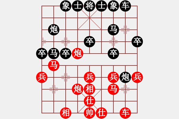 象棋棋譜圖片：夢境(9級)-負-軒轅隱士(2段) - 步數(shù)：30 