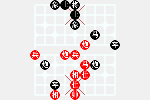 象棋棋譜圖片：夢境(9級)-負-軒轅隱士(2段) - 步數(shù)：80 