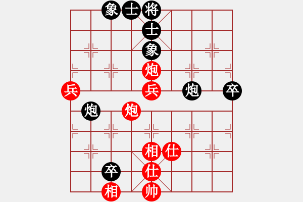 象棋棋譜圖片：夢境(9級)-負-軒轅隱士(2段) - 步數(shù)：90 