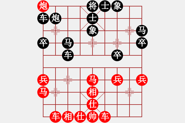 象棋棋譜圖片：黃海林 先負(fù) 孫勇征 - 步數(shù)：50 