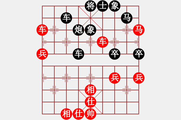 象棋棋譜圖片：黃海林 先負(fù) 孫勇征 - 步數(shù)：80 