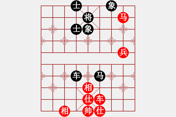 象棋棋譜圖片：五九炮進七兵對屏風馬黑卒7進1（和棋） - 步數(shù)：100 