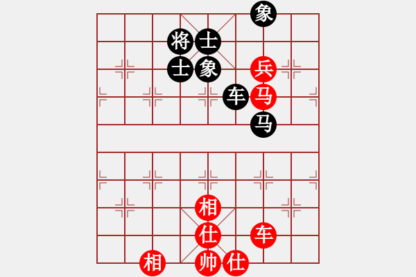 象棋棋譜圖片：五九炮進七兵對屏風馬黑卒7進1（和棋） - 步數(shù)：110 