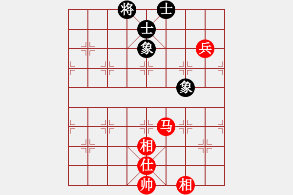 象棋棋譜圖片：五九炮進七兵對屏風馬黑卒7進1（和棋） - 步數(shù)：130 