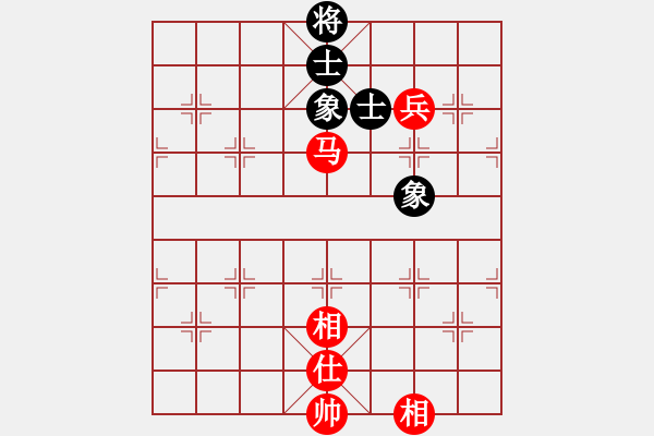 象棋棋譜圖片：五九炮進七兵對屏風馬黑卒7進1（和棋） - 步數(shù)：140 