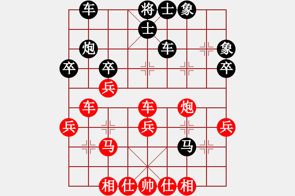 象棋棋譜圖片：五九炮進七兵對屏風馬黑卒7進1（和棋） - 步數(shù)：40 