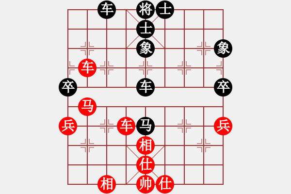 象棋棋譜圖片：五九炮進七兵對屏風馬黑卒7進1（和棋） - 步數(shù)：60 