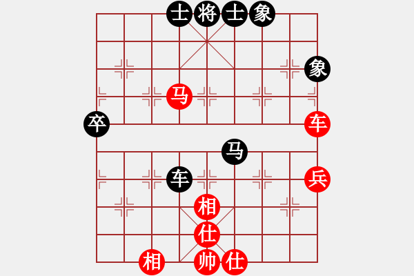 象棋棋譜圖片：五九炮進七兵對屏風馬黑卒7進1（和棋） - 步數(shù)：80 