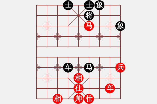 象棋棋譜圖片：五九炮進七兵對屏風馬黑卒7進1（和棋） - 步數(shù)：90 