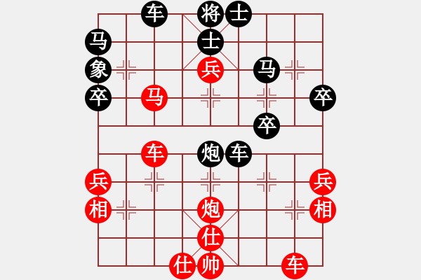 象棋棋譜圖片：順炮局5 - 步數(shù)：50 