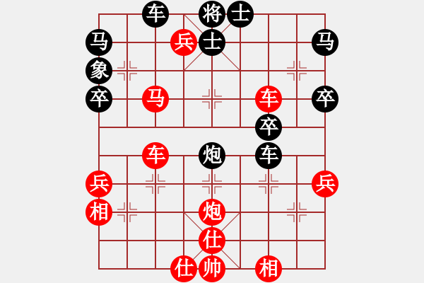 象棋棋譜圖片：順炮局5 - 步數(shù)：60 