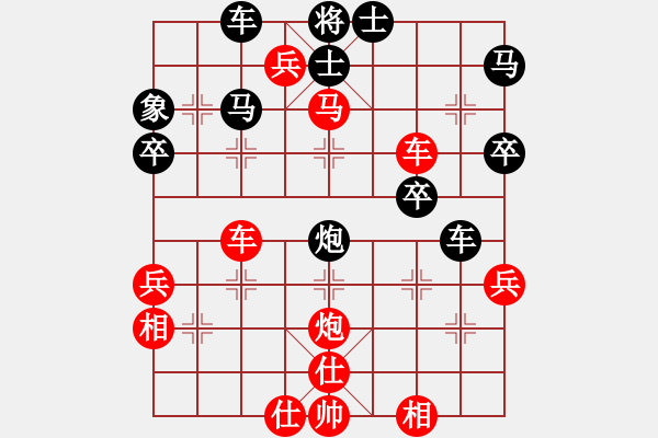 象棋棋譜圖片：順炮局5 - 步數(shù)：65 