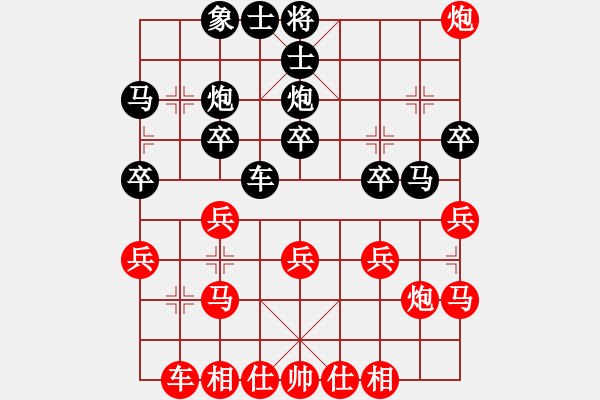 象棋棋譜圖片：仙人指路(黑超時(shí)) - 步數(shù)：27 