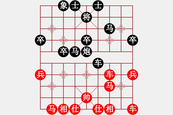 象棋棋譜圖片：初學(xué)者之一(7段)-負(fù)-驚鴻一冠(4段) - 步數(shù)：40 