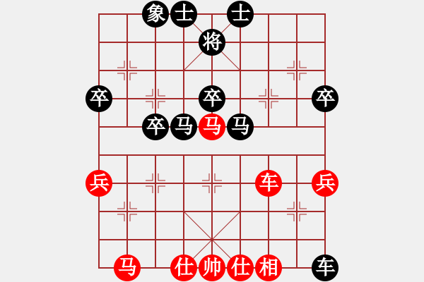 象棋棋譜圖片：初學(xué)者之一(7段)-負(fù)-驚鴻一冠(4段) - 步數(shù)：50 