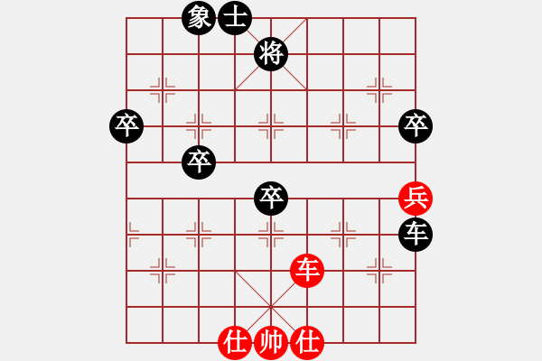 象棋棋譜圖片：初學(xué)者之一(7段)-負(fù)-驚鴻一冠(4段) - 步數(shù)：70 