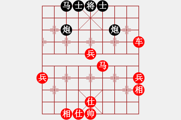 象棋棋譜圖片：快樂一生 勝 紫薇花對紫微郎 - 步數(shù)：100 