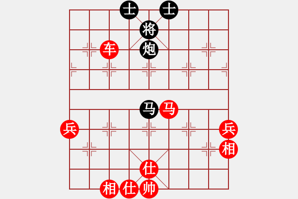 象棋棋譜圖片：快樂一生 勝 紫薇花對紫微郎 - 步數(shù)：110 