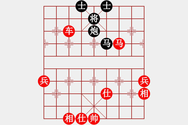 象棋棋譜圖片：快樂一生 勝 紫薇花對紫微郎 - 步數(shù)：113 