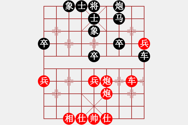 象棋棋譜圖片：2019年第七屆“國安杯”象棋公開賽第九輪八臺陳湖海勝黃文俊 - 步數(shù)：70 