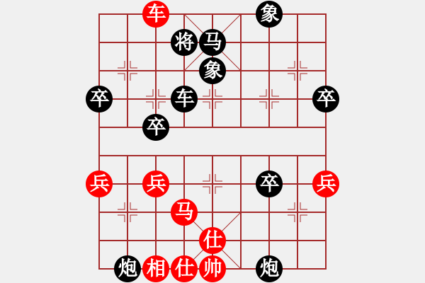 象棋棋譜圖片：嘉妮兒(3段)-負-bbboy002(6級) - 步數(shù)：60 