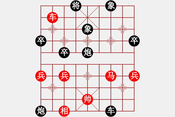 象棋棋譜圖片：嘉妮兒(3段)-負-bbboy002(6級) - 步數(shù)：74 