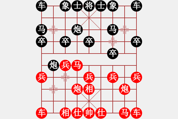 象棋棋谱图片：赖曙光先负谭开宇（第二轮）.pgn - 步数：10 
